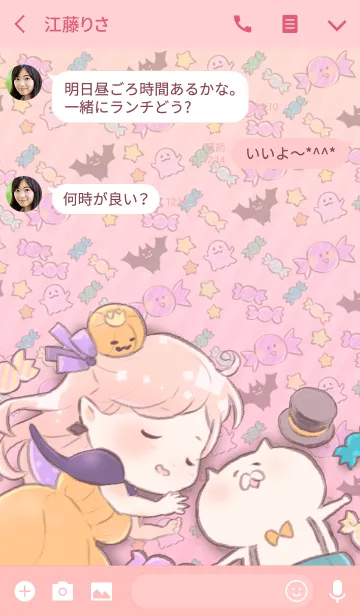 [LINE着せ替え] ハロウィンプリンセス☆Halloween princessの画像3