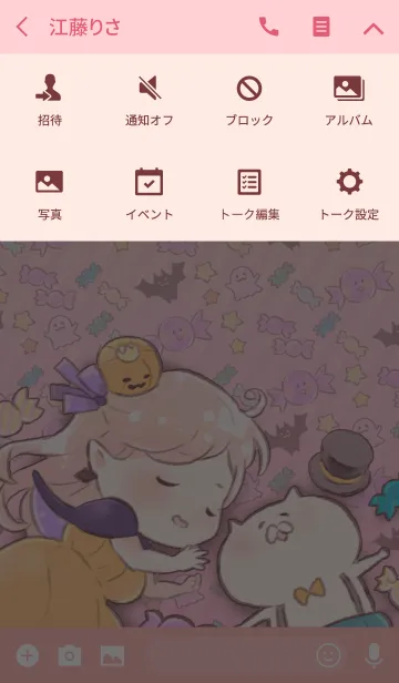 [LINE着せ替え] ハロウィンプリンセス☆Halloween princessの画像4