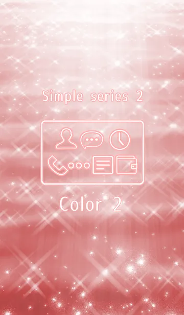 [LINE着せ替え] Simple series 2 -Color 2 - (JP)の画像1