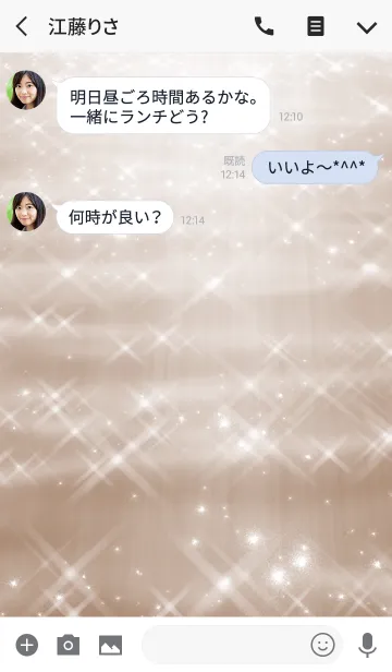 [LINE着せ替え] Simple series 2 -Color 4 - (JP)の画像3