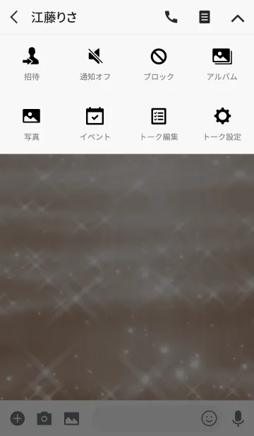 [LINE着せ替え] Simple series 2 -Color 4 - (JP)の画像4