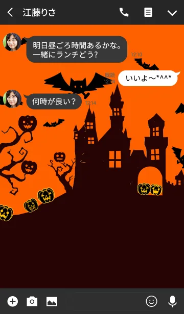 [LINE着せ替え] ☆Happy Halloween☆の画像3