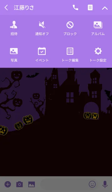 [LINE着せ替え] ☆Happy Halloween2☆の画像4