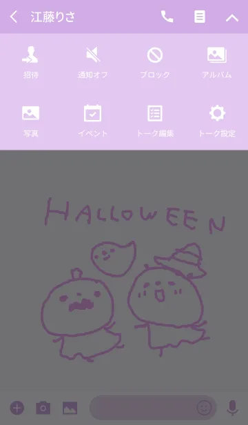 [LINE着せ替え] とびだせハローウィンパンダ！の画像4