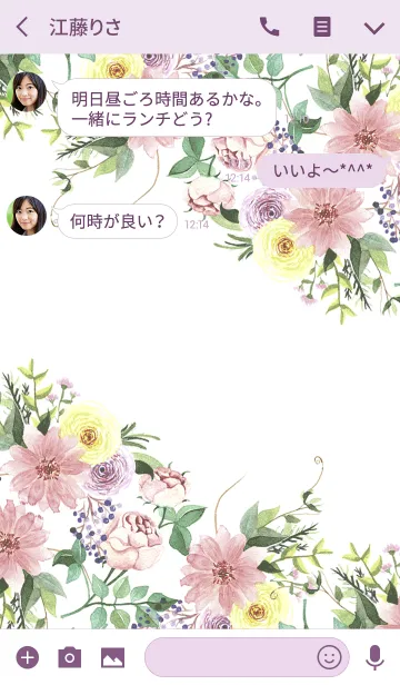 [LINE着せ替え] water color flowers_633の画像3