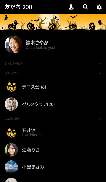 [LINE着せ替え] ✝︎Happy Halloween✝︎ Party Night Ver.3の画像2