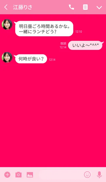 [LINE着せ替え] 飽きない着せ替え。ビビッドピンクと黒。の画像3