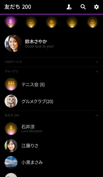 [LINE着せ替え] Halloween LIGHT ICON THEME 2の画像2