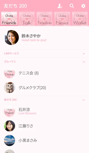 [LINE着せ替え] おかべ Love☆Themeの画像2