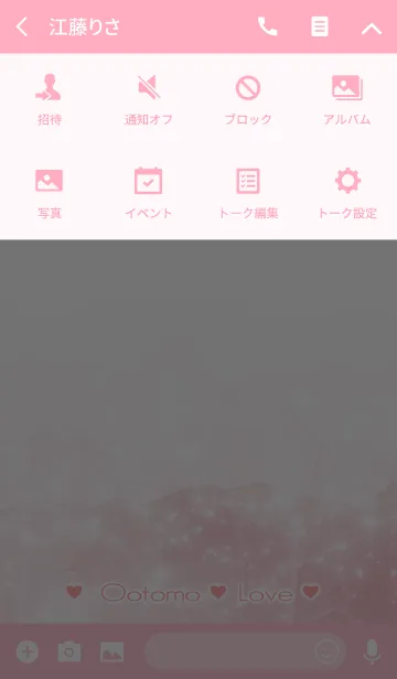 [LINE着せ替え] おおとも Love☆Themeの画像4