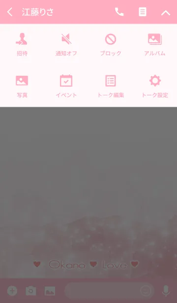 [LINE着せ替え] おかの Love☆Themeの画像4