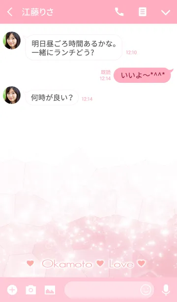 [LINE着せ替え] おかもと Love☆Themeの画像3