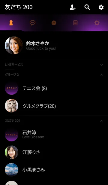 [LINE着せ替え] Halloween LIGHT -MEKYM-の画像2