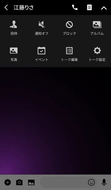 [LINE着せ替え] Halloween LIGHT -MEKYM-の画像4