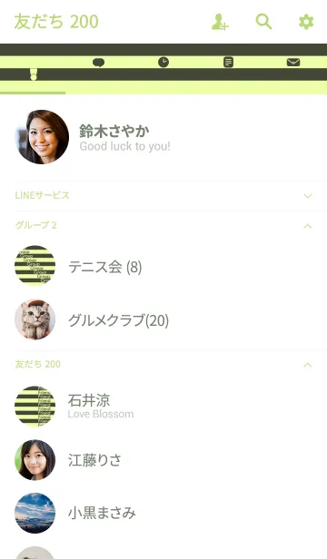 [LINE着せ替え] エレガントスペース<マスカット×ブラック>の画像2