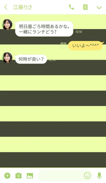 [LINE着せ替え] エレガントスペース<マスカット×ブラック>の画像3