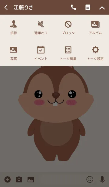 [LINE着せ替え] Face squirrel Theme (jp)の画像4