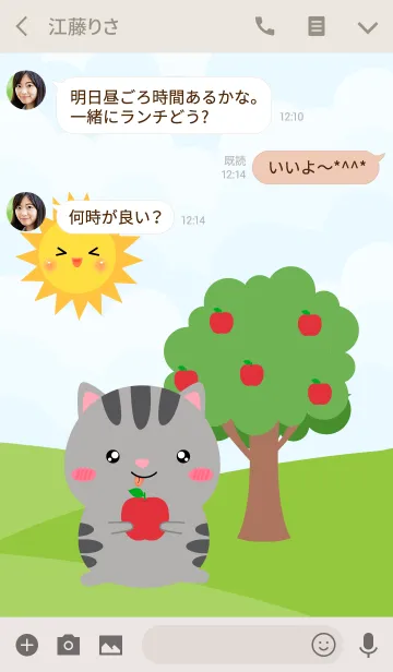 [LINE着せ替え] Love Little Gray Theme (jp)の画像3