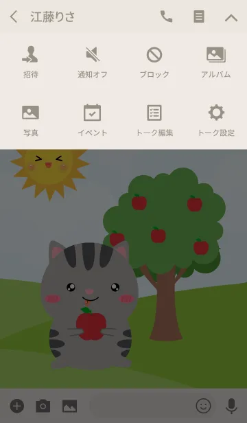 [LINE着せ替え] Love Little Gray Theme (jp)の画像4