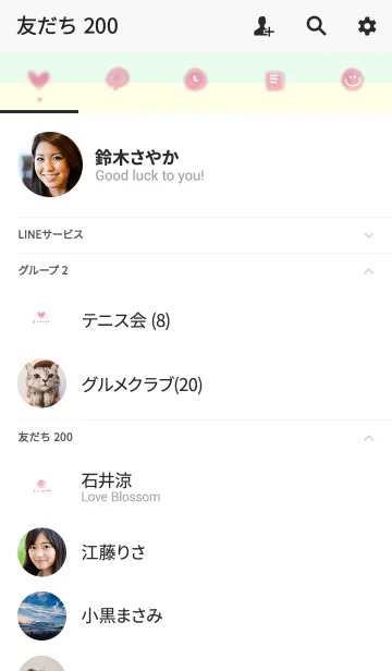 [LINE着せ替え] パステルカラー＆水彩のハートの画像2