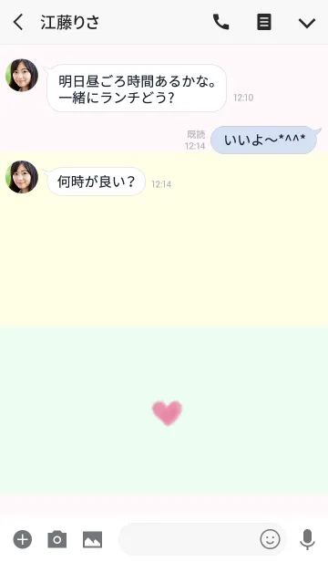 [LINE着せ替え] パステルカラー＆水彩のハートの画像3