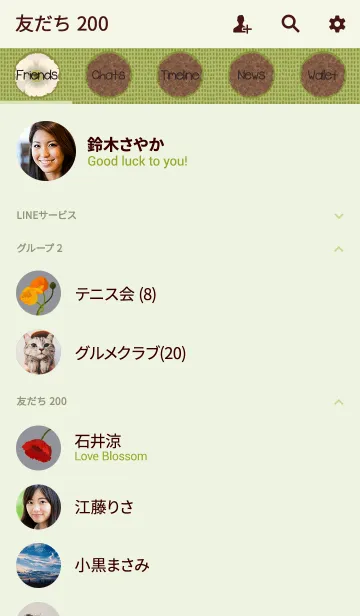 [LINE着せ替え] ポピー + ブルーグレーの画像2