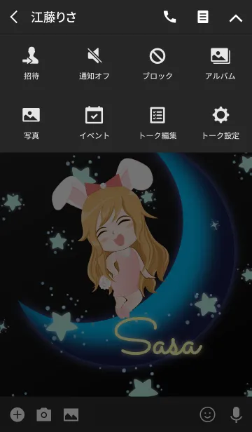 [LINE着せ替え] Sasa - Bunny girl on Blue Moonの画像4