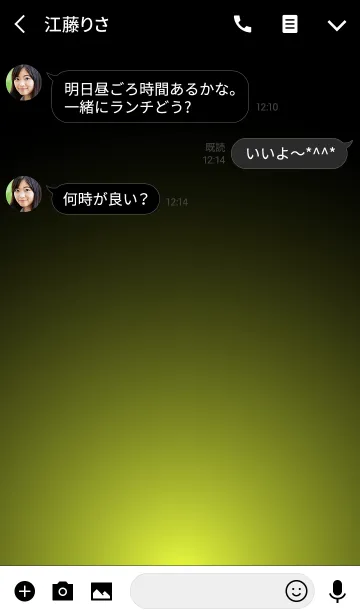 [LINE着せ替え] YELLOW STARLIGHTの画像3
