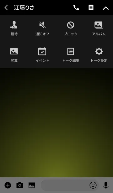 [LINE着せ替え] YELLOW STARLIGHTの画像4