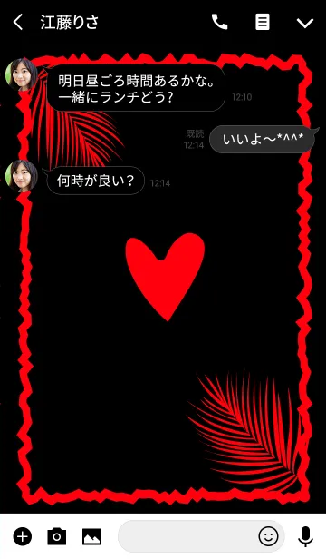 [LINE着せ替え] Wavy line 2.の画像3