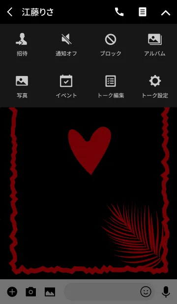 [LINE着せ替え] Wavy line 2.の画像4