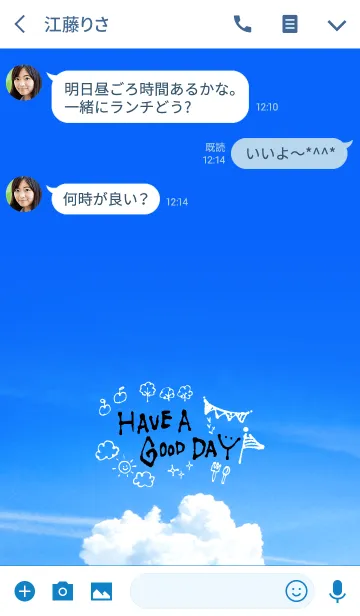[LINE着せ替え] HAVE A GOOD DAY3-Simple collection-の画像3