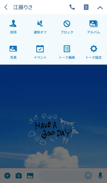 [LINE着せ替え] HAVE A GOOD DAY3-Simple collection-の画像4