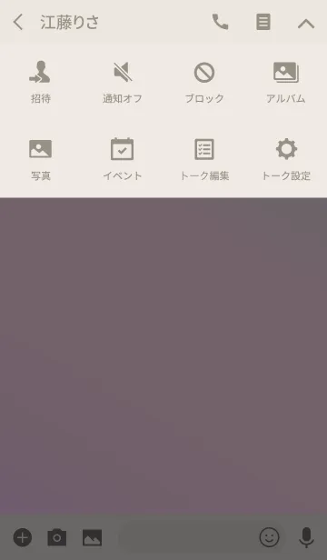 [LINE着せ替え] Simple Gradation -PURPLE+PINK+BLUE-の画像4