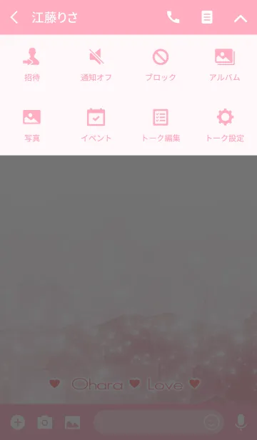 [LINE着せ替え] おはら Love☆Themeの画像4