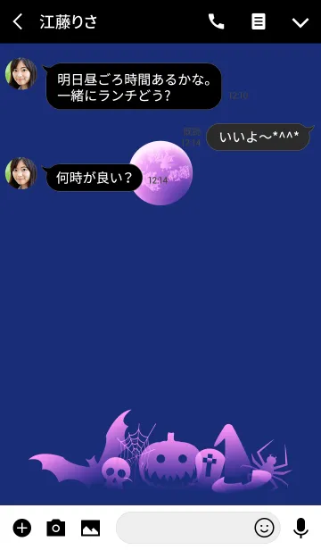 [LINE着せ替え] Halloween Season 3.の画像3