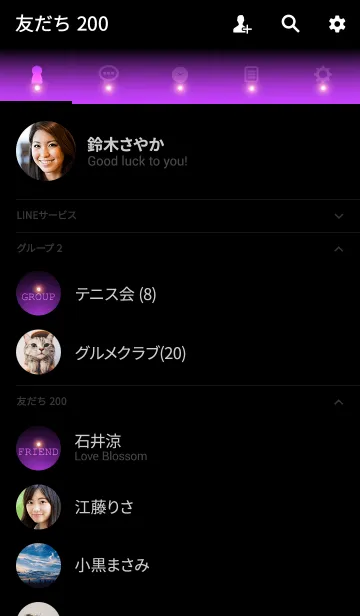 [LINE着せ替え] Halloween Light Icon Themeの画像2