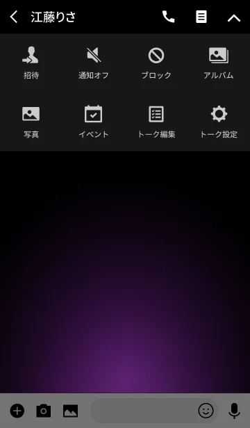[LINE着せ替え] Halloween Light Icon Themeの画像4