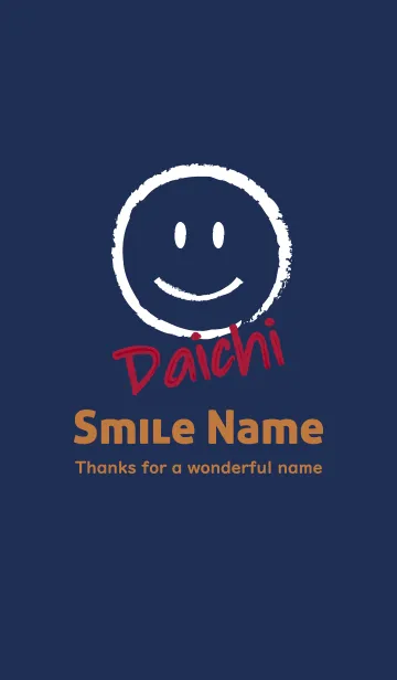 [LINE着せ替え] Smile Name だいちの画像1