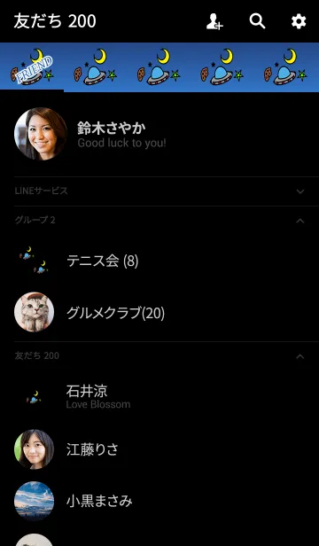 [LINE着せ替え] かわいいゆーふぉーの画像2