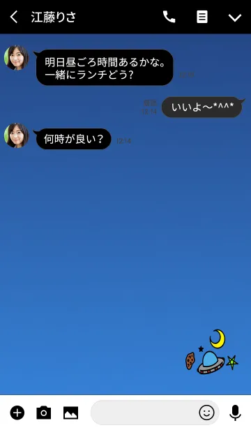 [LINE着せ替え] かわいいゆーふぉーの画像3