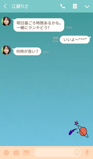 [LINE着せ替え] すばらしいぷらねっとの画像3