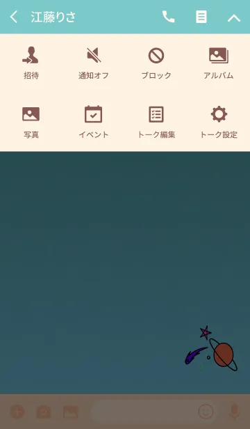 [LINE着せ替え] すばらしいぷらねっとの画像4