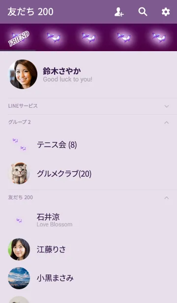 [LINE着せ替え] ダークピンクライトバタフライの画像2