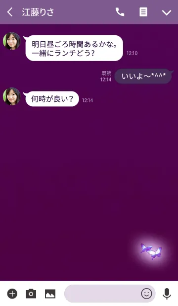 [LINE着せ替え] ダークピンクライトバタフライの画像3