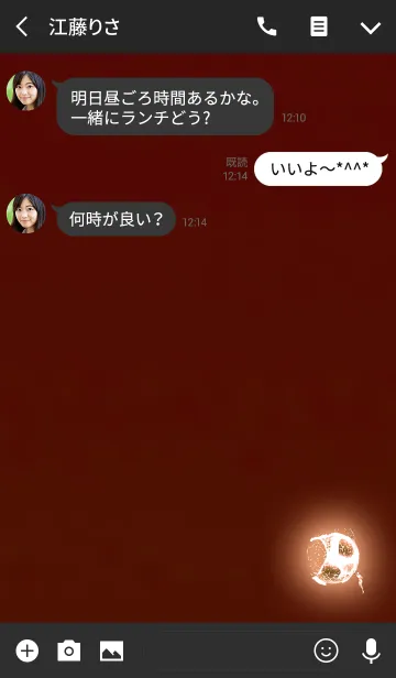 [LINE着せ替え] 嫌な明日をぶっ壊す！オレンジの画像3