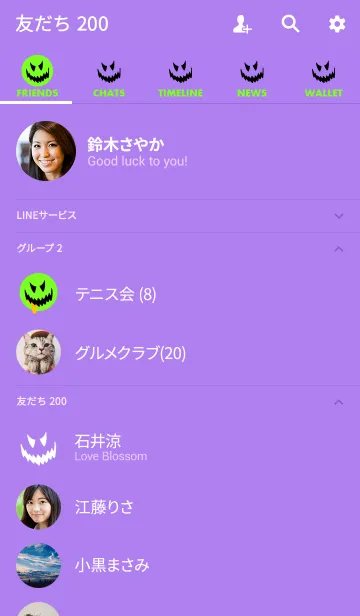 [LINE着せ替え] ハロウィン スマイル スタイル 5の画像2