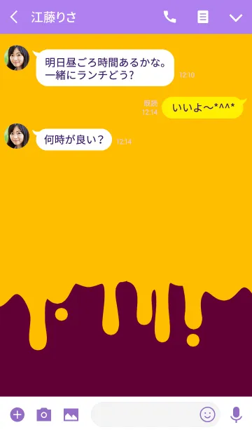 [LINE着せ替え] ハロウィン スマイル スタイル 5の画像3