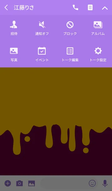 [LINE着せ替え] ハロウィン スマイル スタイル 5の画像4