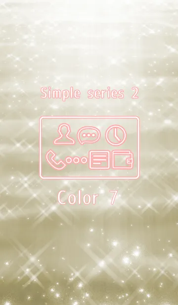 [LINE着せ替え] Simple series 2 -Color 7 - (JP)の画像1